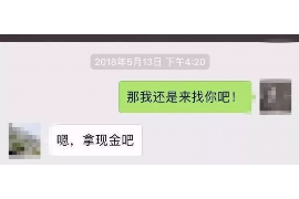 鹰潭如果欠债的人消失了怎么查找，专业讨债公司的找人方法