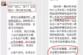 鹰潭专业要账公司如何查找老赖？